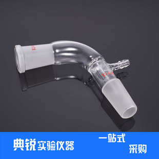 真空尾接管 厂价供应53 真空接受管24 接收管各种规格xg