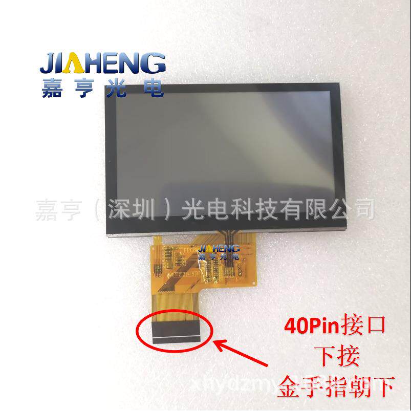 FPC888Q-V1-K显示液晶屏反排线接口下接40P显示屏4.3寸带触摸外屏