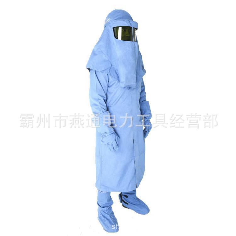 HYF-DH012防电弧套装电力施工防护服27卡大褂手套脚套头罩