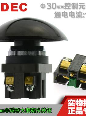 IDEC和泉ABN410B G 30mm蘑菇头按钮开关65mm ABN4F11B 01R HW-U10