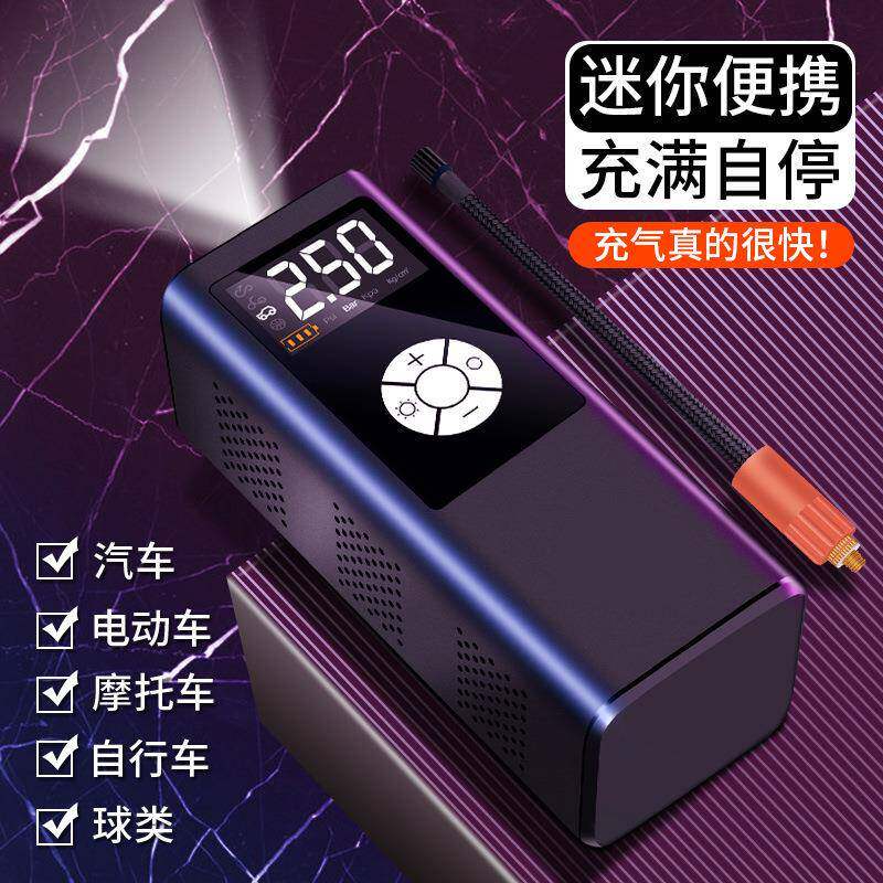 新款直销车载线充气泵充电便携式电动汽车充气泵多功能小轿车轮胎