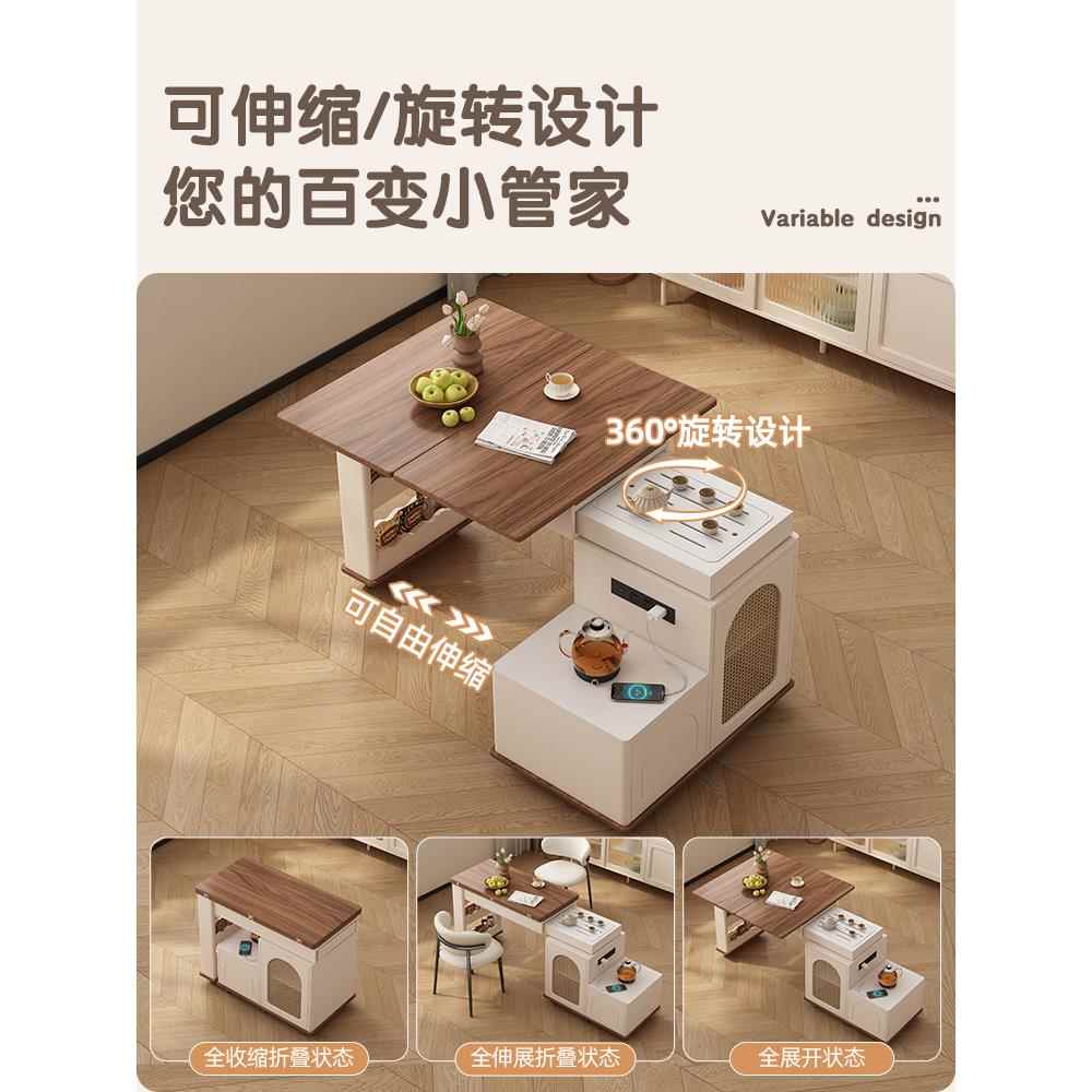 正品移动边伸缩茶几餐桌二一多功能家用一体岛台旋合转茶桌可实木