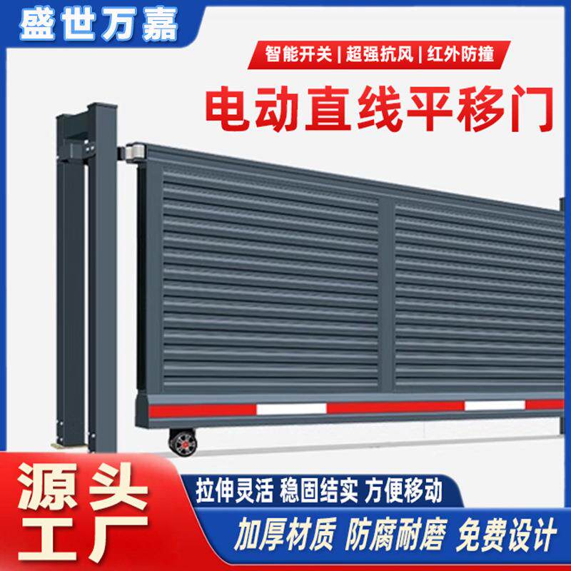 铝合金智能电动平移直线门学校悬浮收缩直线平移大门段滑悬浮门