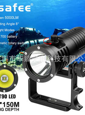 24年手持式潜水主灯SBT90灯珠大功率潜水灯磁控开关5000LM内置电