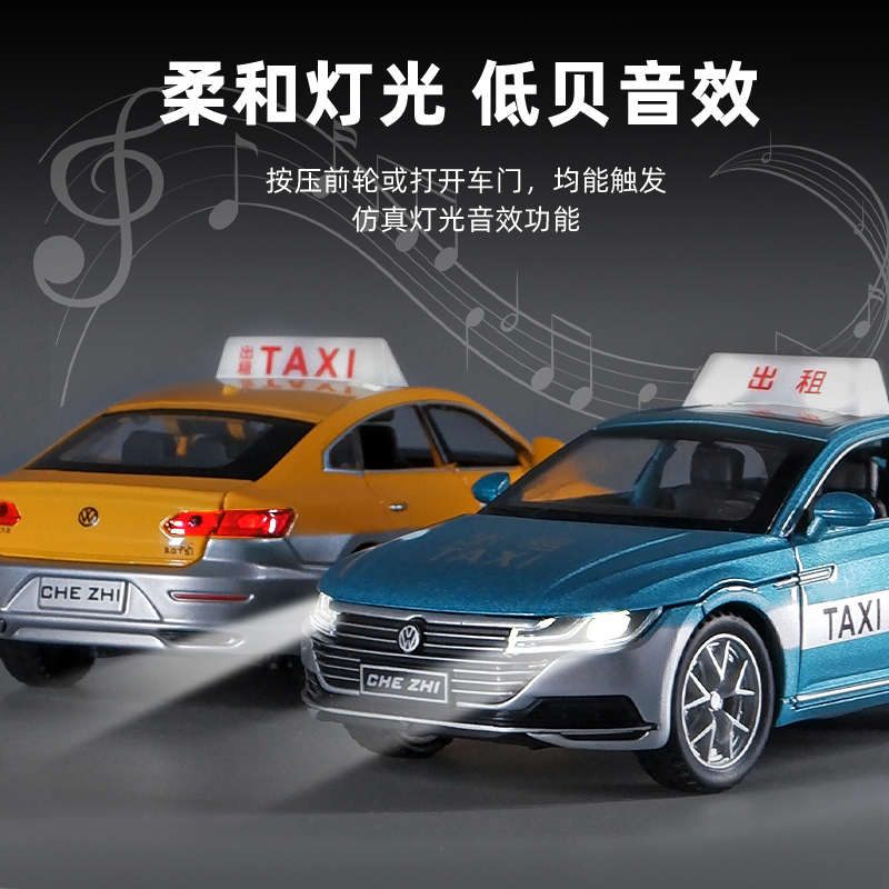 卡威仿真合金六开门出租车模型1:32比例多色可选适合儿童收藏