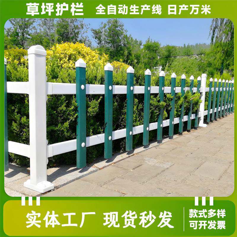 pv草坪护栏塑钢围栏园林绿化带隔离栏花园栅栏庭院园林景观护栏