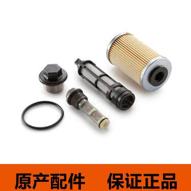 KTMR2R 原厂DUKE 250 390 RC ADV 401通用机油滤芯机滤保养套件