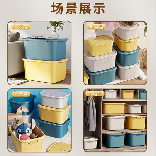 杂物桌纳客厅家用/箱面储物盒塑料置物箱子衣柜筐玩具收零食整理