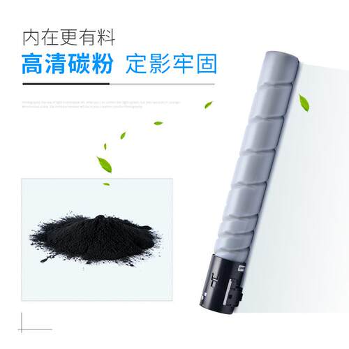 适用柯尼卡美能达TN323粉盒Bizhub 227 287 367墨盒7522 7528碳粉