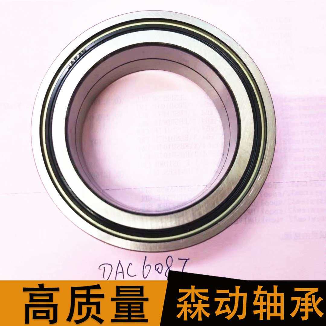 新款凯美瑞亚洲龙方向机轴承DAC6087尺寸60x87x26双列非标轴承