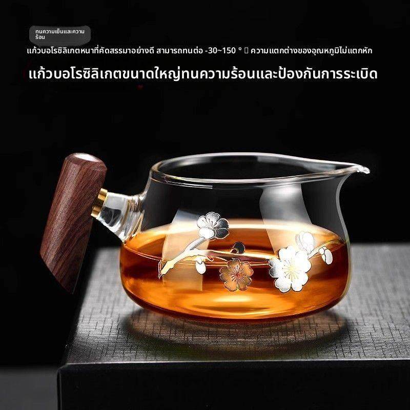 加厚侧把公杯分茶器功夫茶具耐热玻璃公道杯茶漏套装茶海茶滤茶斗,餐饮具,公道杯,淘宝优惠券,粉丝福利购,淘宝优惠卷