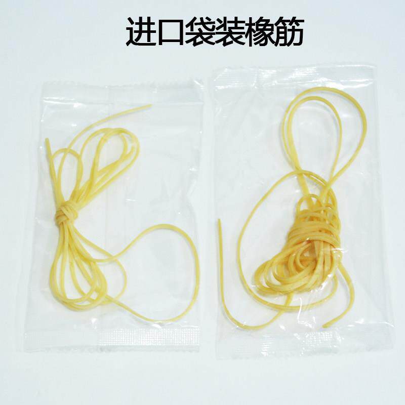 进口橡筋袋装动力航海车飞机模型学生实验科教比赛小制作用