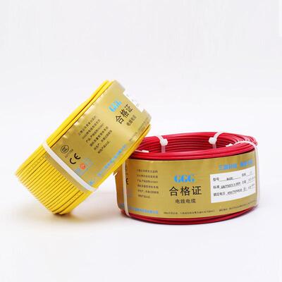 厂家供应 家用电线 阻燃 GGG 电线电缆 BV电线铜线