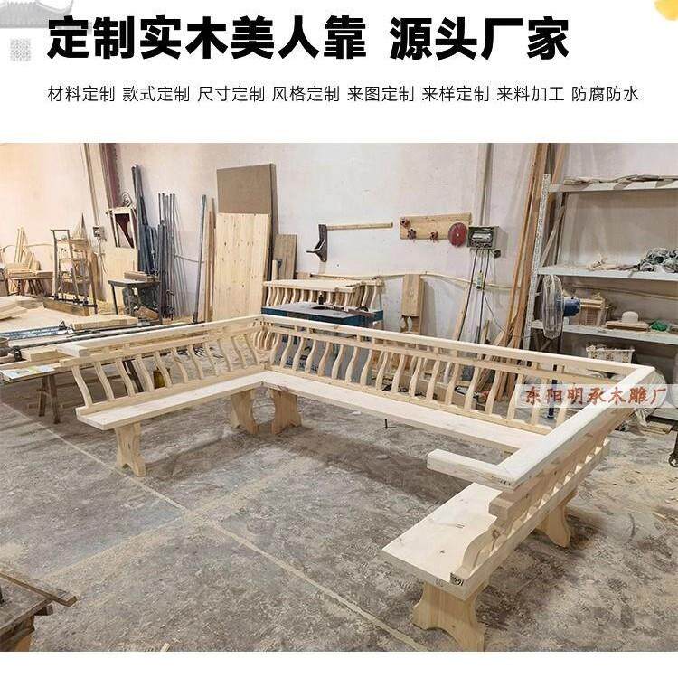 木制凉亭美人靠栏杆座椅实木s形靠背椅子椅子板中式坐凳座凳木质