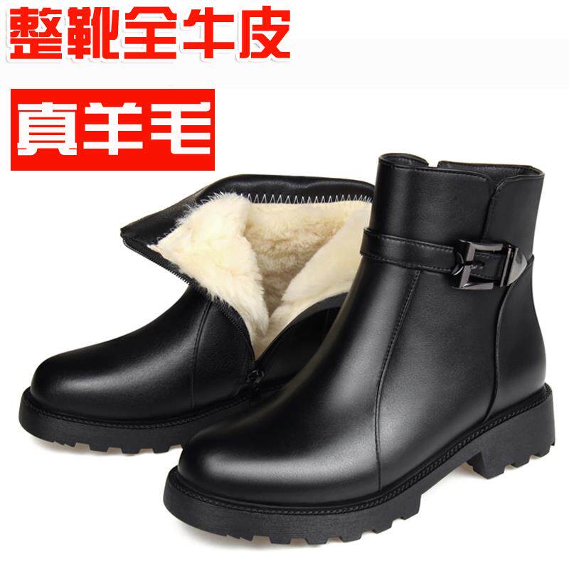 正品妈妈4女二真羊毛短女大码靴女靴1一43皮女士棉鞋靴子鞋子加绒