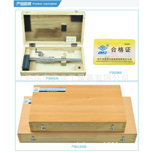 哈量高度游标卡尺 高度计0-200 300 500 1000 1500 2000 0.02