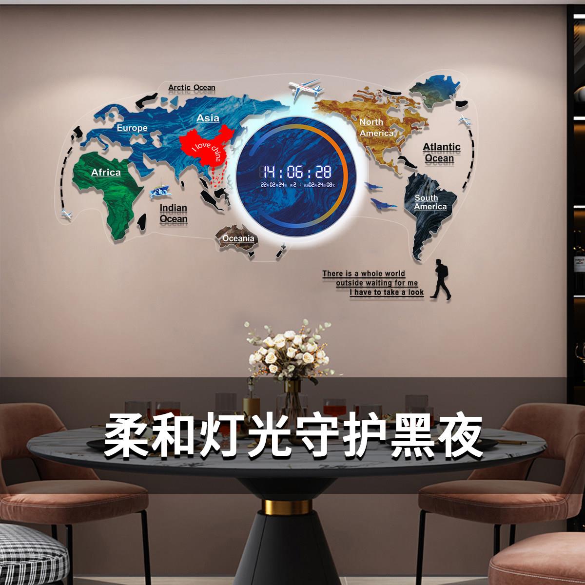 YZOK高档世界地图挂钟智能客厅装饰创意画框时钟挂墙轻奢个性钟表