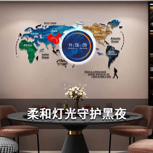 YZOK高档世界地图挂钟智能客厅装饰创意画框时钟挂墙轻奢个性钟表