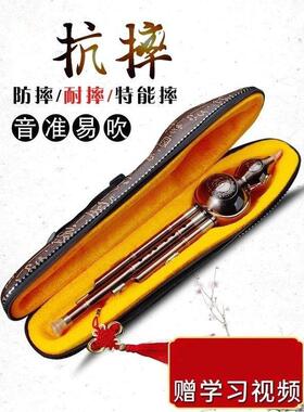 葫芦丝乐器防摔高档大c调小学生演奏7七孔专业降b调初学者胡葫丝