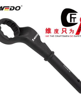 WEDO维度CT3316加力杆梅花扳手40铬钢