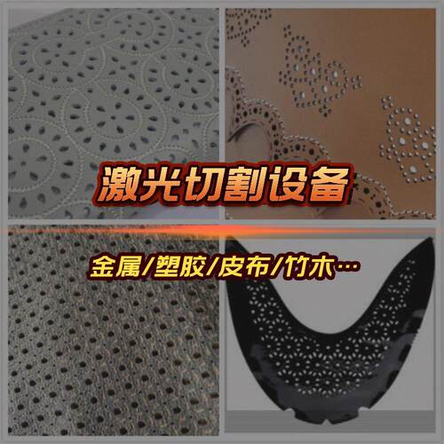 服装印花 视觉定位自动巡边切割全景自动送料现货型激光切割机