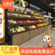 超市果蔬货架水果店蔬菜店果蔬店货架展示架子水果蔬菜架中岛货架