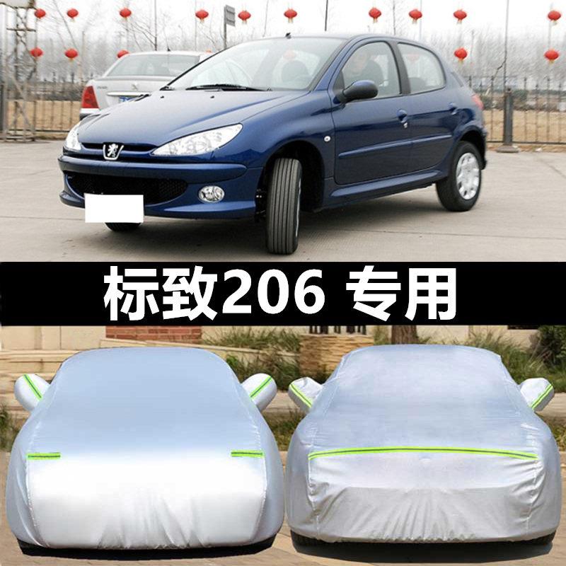 东风标致206专用车衣车罩防晒防雨遮阳加厚盖布标志206汽车套外罩