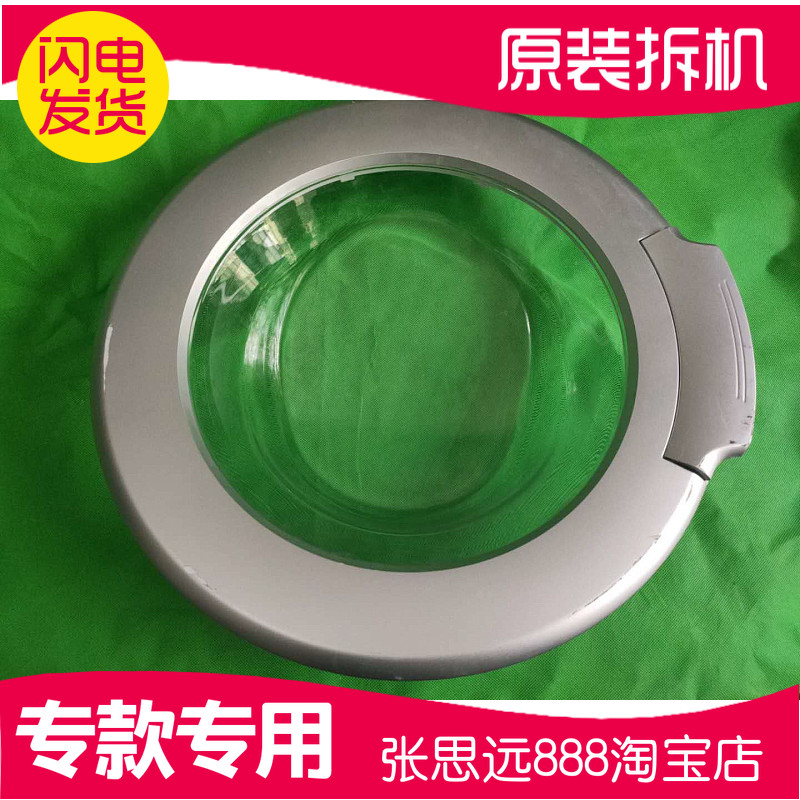 奥特斯倍科AL7610 S玻璃门铰链门把手观察窗玻璃透视窗合页门钩锁