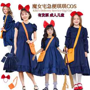 魔女宅急便衣服cos女琪琪扮演万圣节儿童亲子情侣服装大人 连衣裙