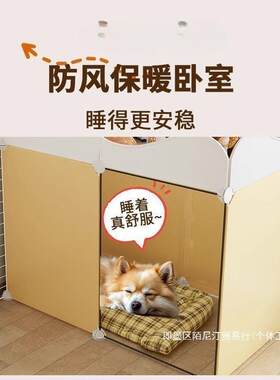 厂家直销狗笼子泰迪柯基吉娃娃狗围栏家用室内小型犬宠物狗栏栅狗