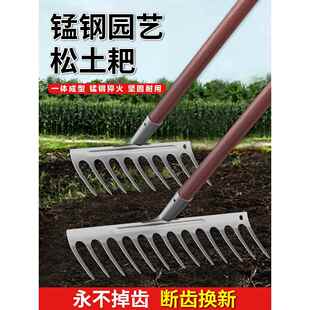 德国耙子农具搂草松土不锈钢九齿钉耙农用铁耙子除草神器挖地扒子