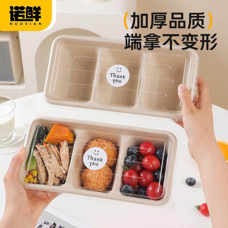一次性水果包装盒果切打包盒水果切盒3格食品糕点分装果切野餐盒