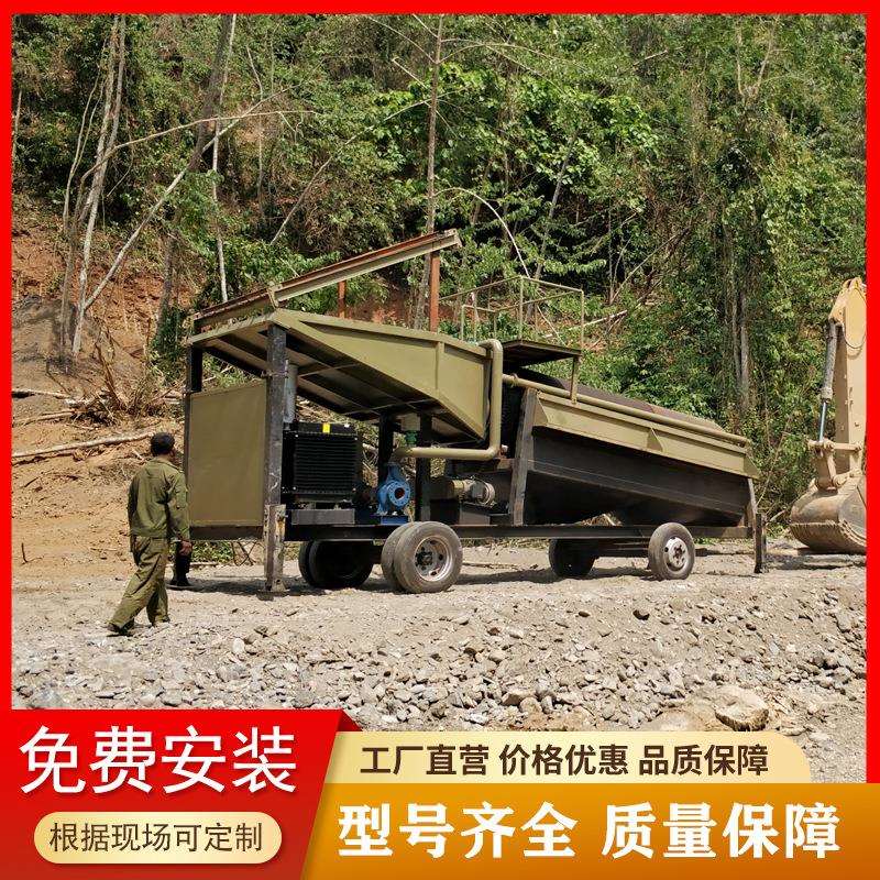 圆筒无轴滚筒筛采金车 沙金矿筛选机械 旱地溜槽抓取毛细金设备