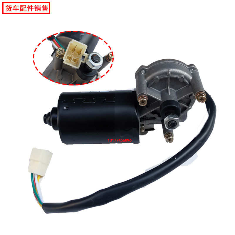 适配东风140-2雨刮器尖头车教练车吊车雨刷电机连动杆雨刮电机24V