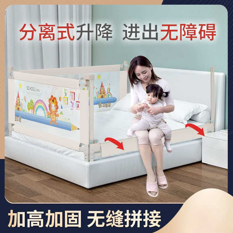 床护栏宝宝防摔大床拦挡板通用升降栏杆2米1.8无床垫婴幼儿床围栏,住宅家具,儿童护栏床,淘宝优惠券,粉丝福利购,淘宝优惠卷
