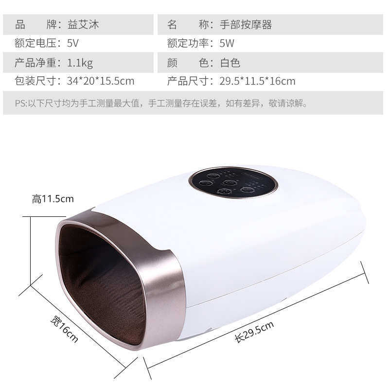 手指按摩器批发 手掌手腕电动加热按摩仪美手宝美手仪 手部按摩器,个人护理/保健/按摩器材,其它按摩器材,淘宝优惠券,粉丝福利购,淘宝优惠卷