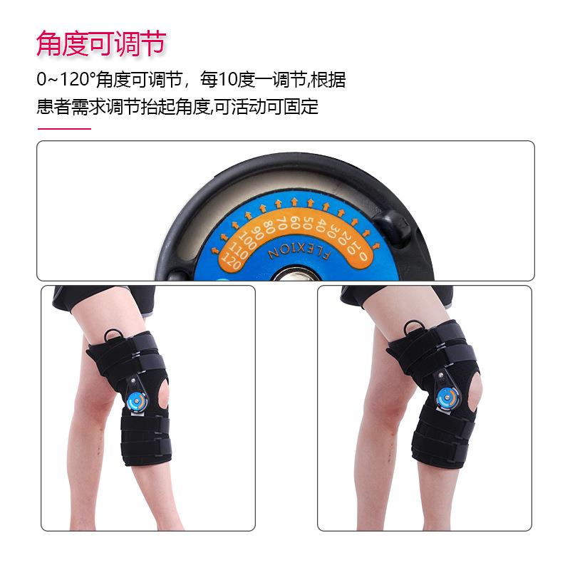可调膝关节固定器韧带膝关节护具膝盖骨康复固定套