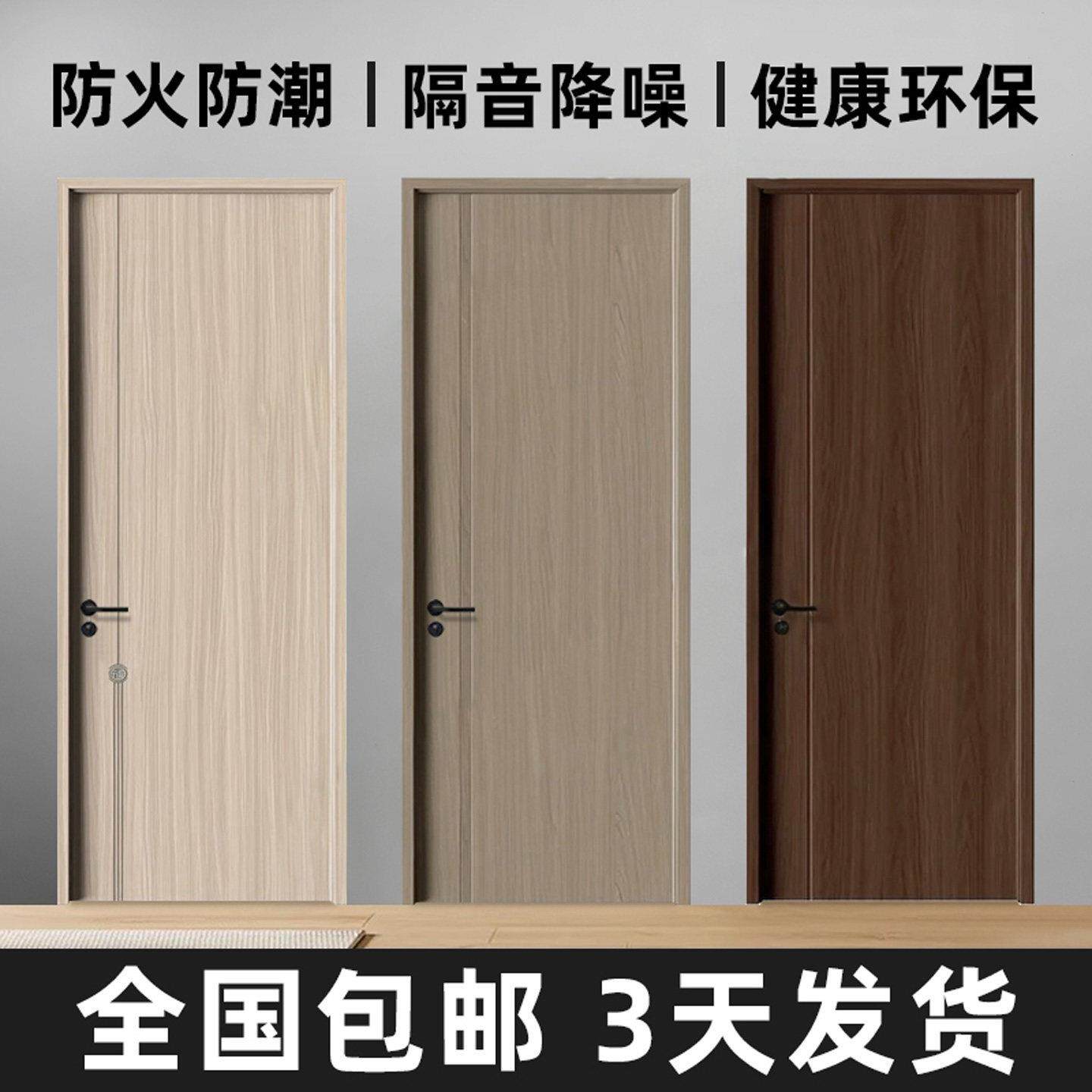 轻奢中式碳纤胡桃色实木卧室门家用整套房间门室内门免漆木门定制