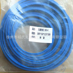 批发O型圈自卸车多节缸液压油缸修理包临清飞翔一汽鹏翔180 4新式