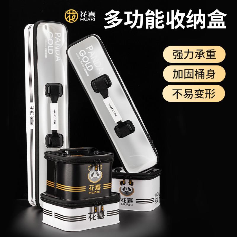 花喜渔具浮漂收纳盒鱼包路亚饵盒多功能配件主线添加剂钓箱工具包图片