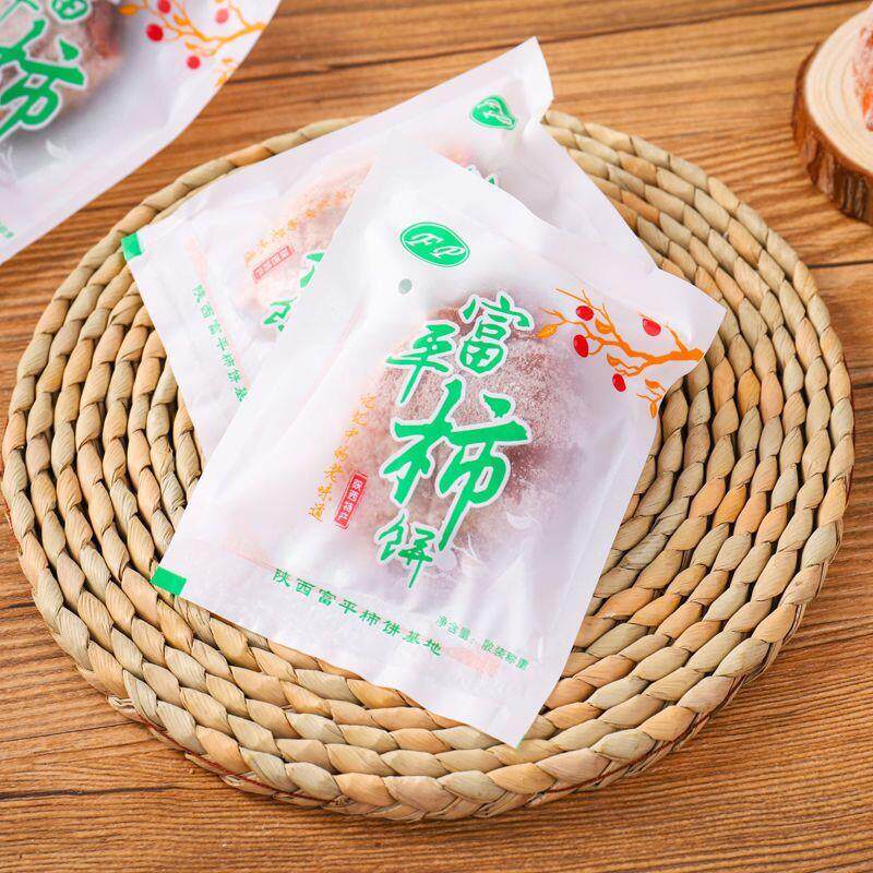 陕西富平吊柿饼头茬精品柿饼软糯流心爆酱霜降柿子饼包邮