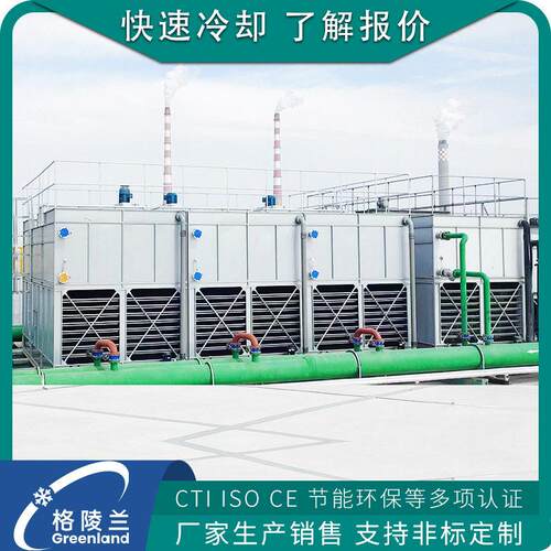 闭式不锈钢1000吨冷却塔 垃圾焚烧发电厂冷却塔 熔炼炉冷却水系统