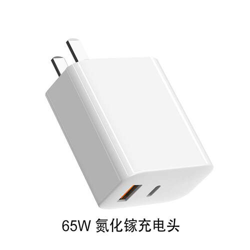 65W充电头适用于TS101T85智能电烙铁