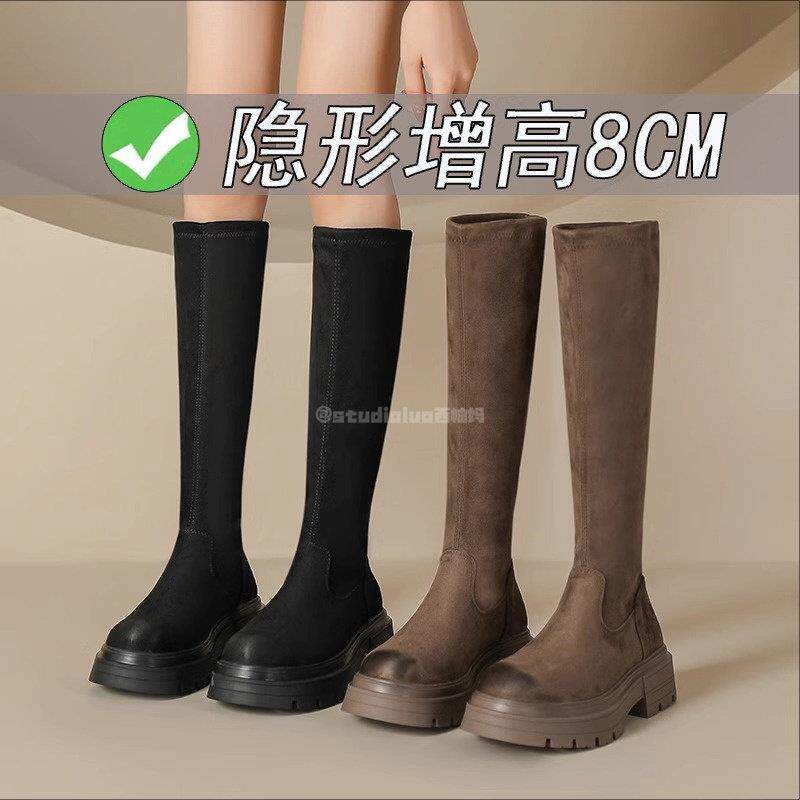 香港真皮厚底长筒靴女2025春秋新款绒面弹力内增高长靴高筒骑行靴