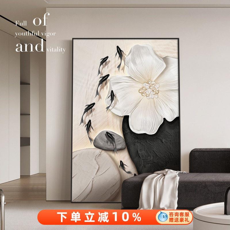 现代简约客厅装饰画九鱼图沙发背景墙挂画2025新款高级感玄关壁画