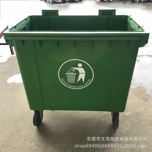 660L垃圾桶 景区户外垃圾分类桶 加厚挂车垃圾桶带轮带盖物业桶