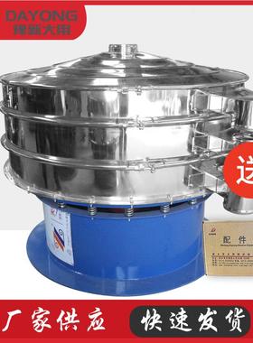 叶绿素振 圆盘筛酵母液不锈钢筛机 DY800-1S糖果分颗粒筛机