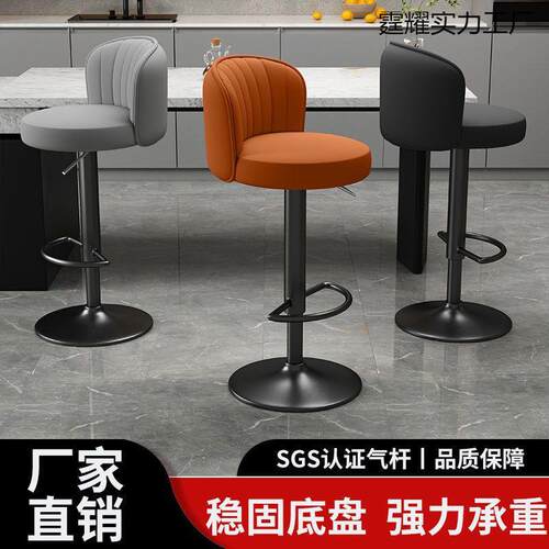 吧台椅高脚凳旋转升降商用收银台前台吧凳酒吧椅家用高脚椅圆凳子