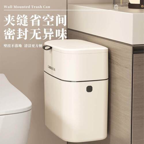 kitchen accessories ,Wall-mounted trash can, Storage trash