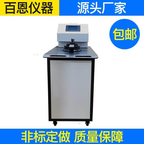YG461E型织物透气仪数字式织物透气量仪滤纸无纺布透气测试仪